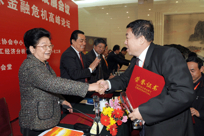 人大常委會副委員長，全國婦聯(lián)主席：顧秀蓮為我司董事長、總經(jīng)理：黃毅頒獎